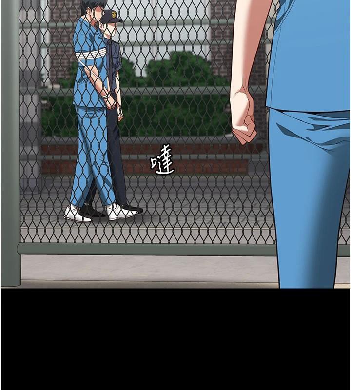 [韩国漫画] 监狱女囚 剧情,女仆#[208P]-2