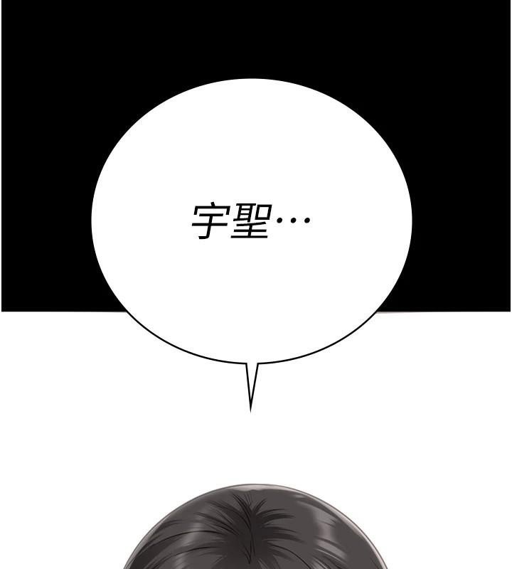 [韩国漫画] 监狱女囚 剧情,女仆#[208P]-203