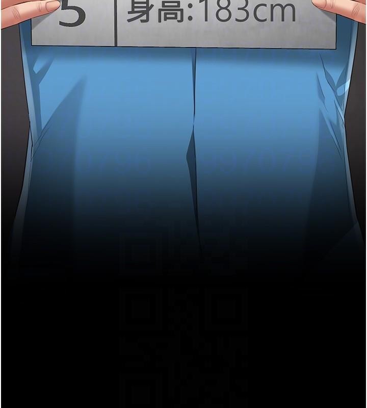 [韩国漫画] 监狱女囚 剧情,女仆#[208P]-21