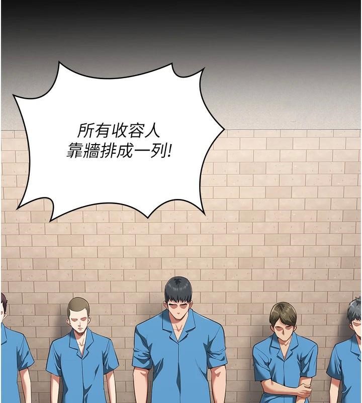 [韩国漫画] 监狱女囚 剧情,女仆#[208P]-24