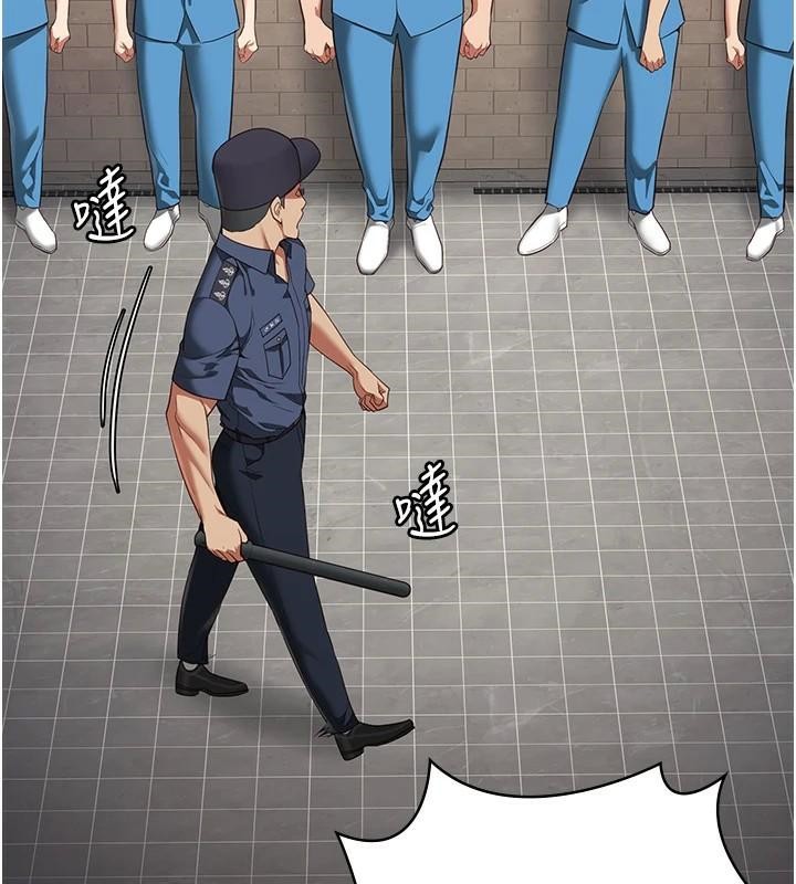 [韩国漫画] 监狱女囚 剧情,女仆#[208P]-25