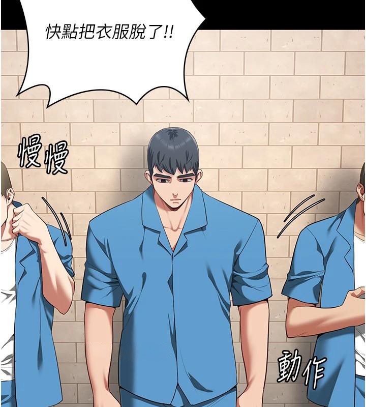 [韩国漫画] 监狱女囚 剧情,女仆#[208P]-27