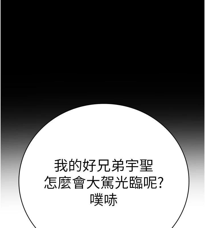 [韩国漫画] 监狱女囚 剧情,女仆#[208P]-3