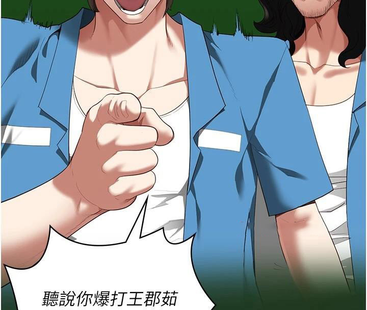 [韩国漫画] 监狱女囚 剧情,女仆#[208P]-30