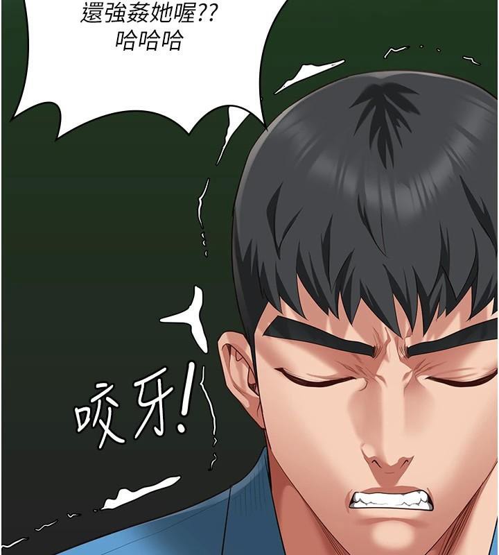 [韩国漫画] 监狱女囚 剧情,女仆#[208P]-31