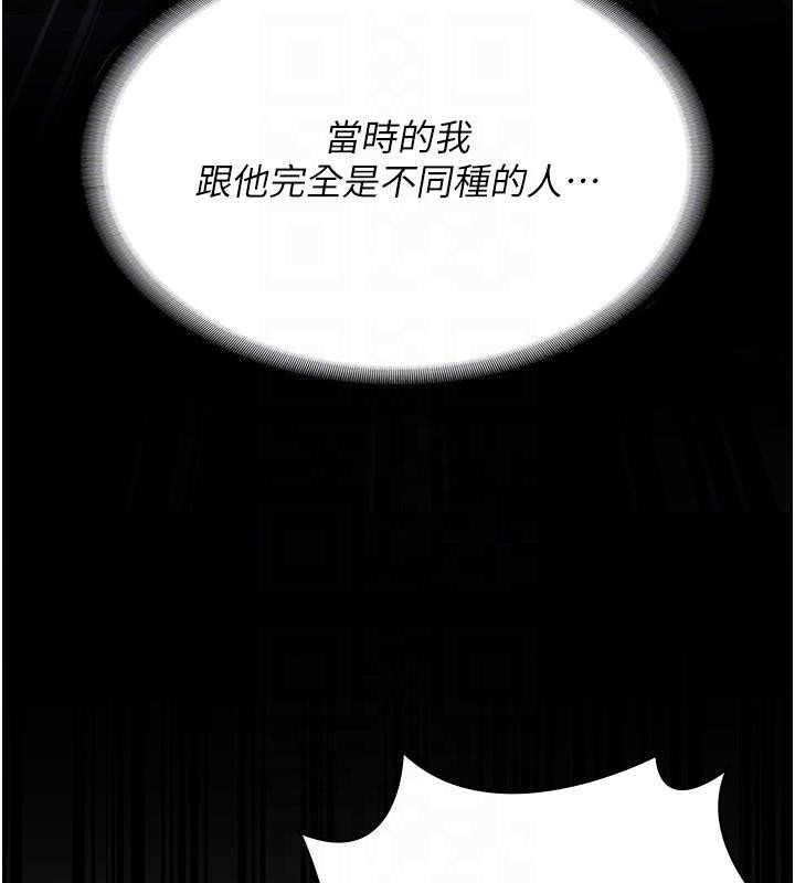 [韩国漫画] 监狱女囚 剧情,女仆#[208P]-35