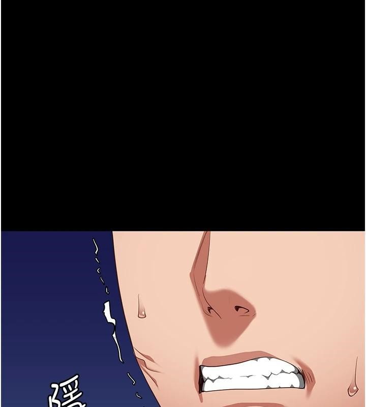 [韩国漫画] 监狱女囚 剧情,女仆#[208P]-39