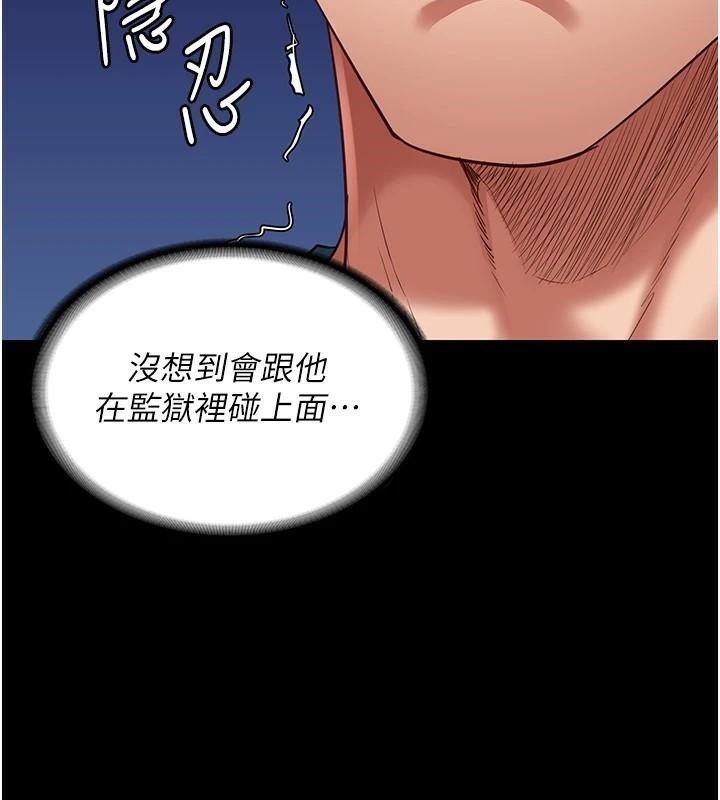 [韩国漫画] 监狱女囚 剧情,女仆#[208P]-40