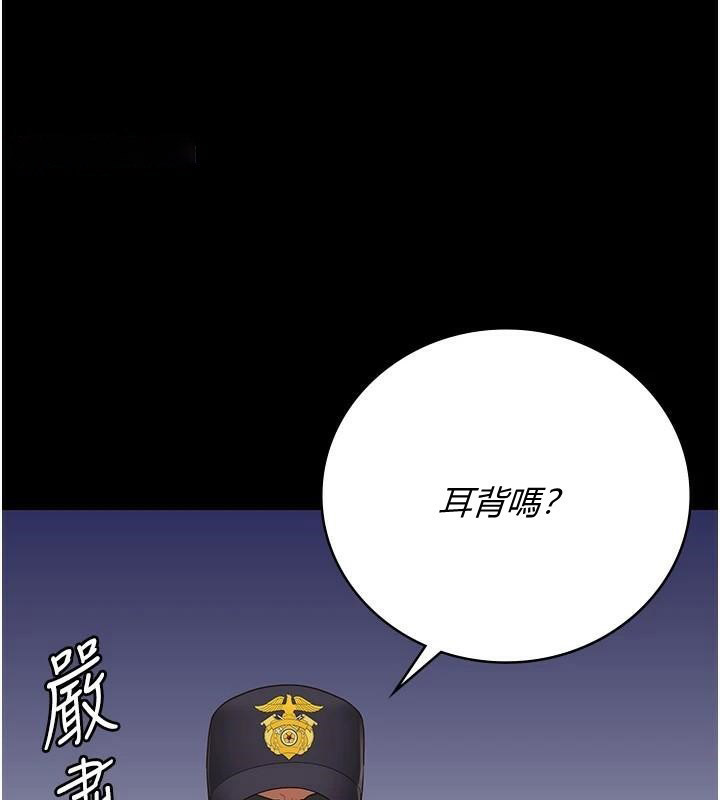 [韩国漫画] 监狱女囚 剧情,女仆#[208P]-45