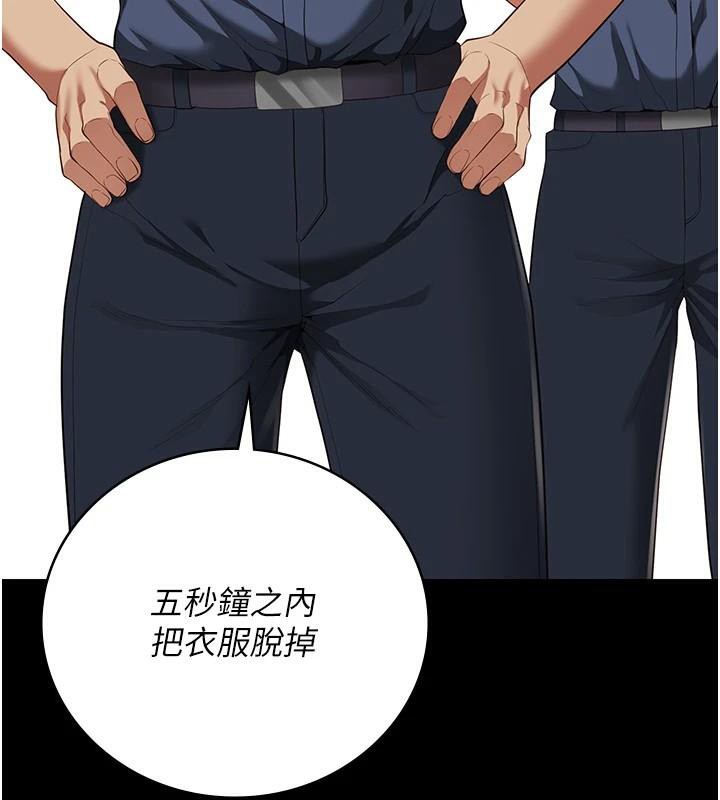 [韩国漫画] 监狱女囚 剧情,女仆#[208P]-47