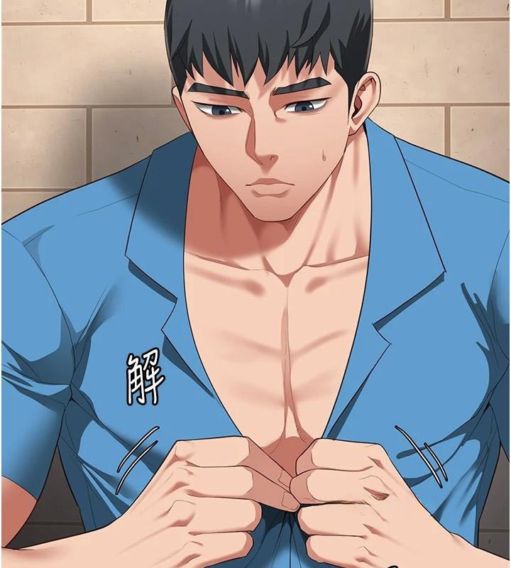 [韩国漫画] 监狱女囚 剧情,女仆#[208P]-49