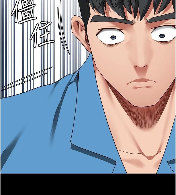 [韩国漫画] 监狱女囚 剧情,女仆#[208P]-5