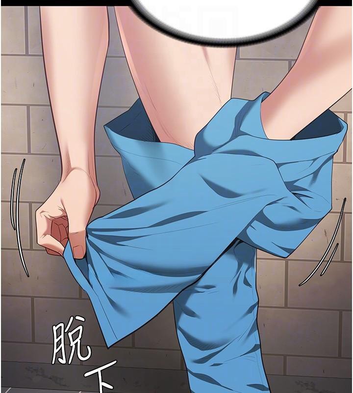 [韩国漫画] 监狱女囚 剧情,女仆#[208P]-51