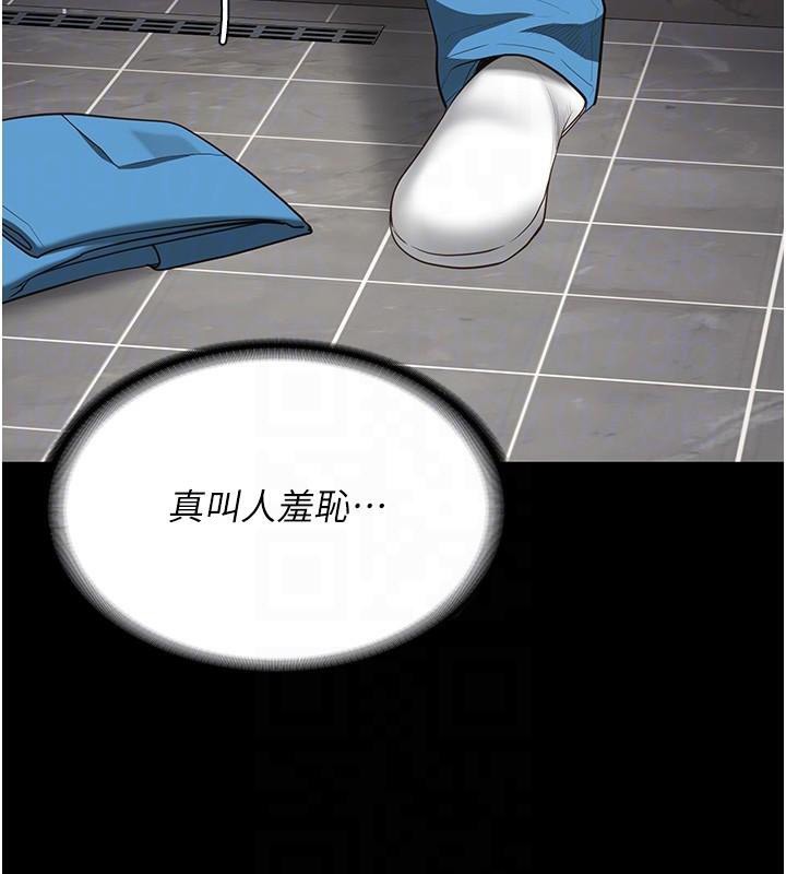 [韩国漫画] 监狱女囚 剧情,女仆#[208P]-52