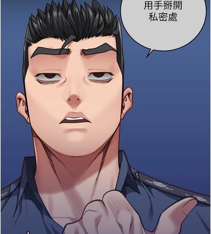 [韩国漫画] 监狱女囚 剧情,女仆#[208P]-59