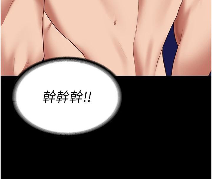 [韩国漫画] 监狱女囚 剧情,女仆#[208P]-61