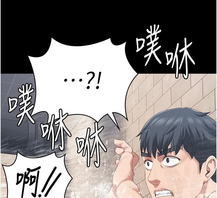 [韩国漫画] 监狱女囚 剧情,女仆#[208P]-65