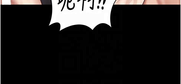 [韩国漫画] 监狱女囚 剧情,女仆#[208P]-67
