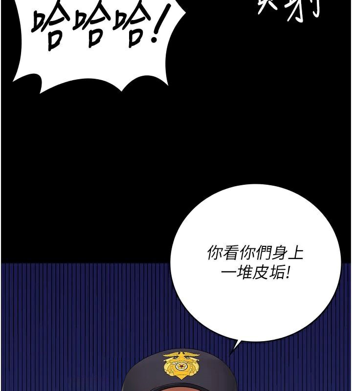 [韩国漫画] 监狱女囚 剧情,女仆#[208P]-70
