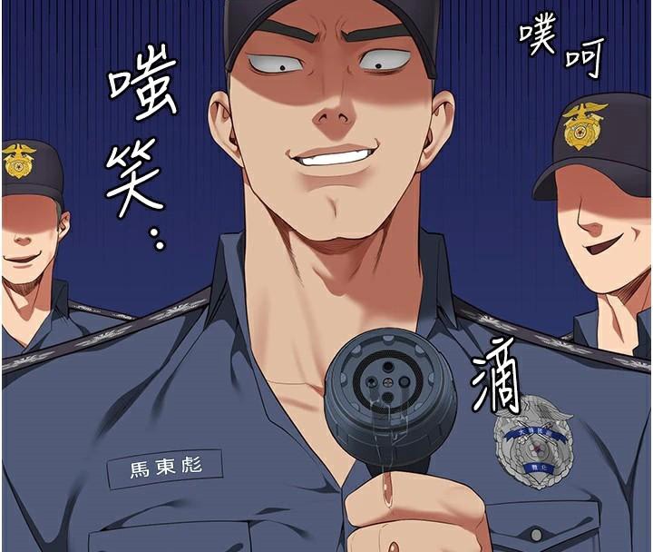 [韩国漫画] 监狱女囚 剧情,女仆#[208P]-71