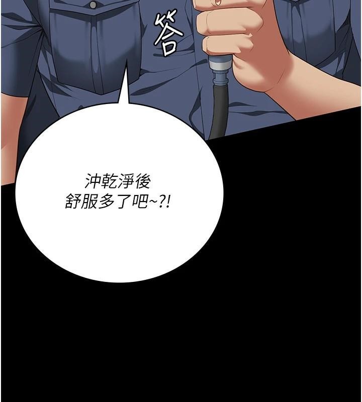 [韩国漫画] 监狱女囚 剧情,女仆#[208P]-72