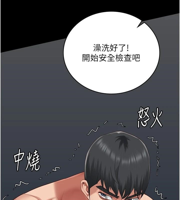 [韩国漫画] 监狱女囚 剧情,女仆#[208P]-73