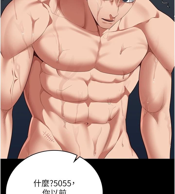 [韩国漫画] 监狱女囚 剧情,女仆#[208P]-74