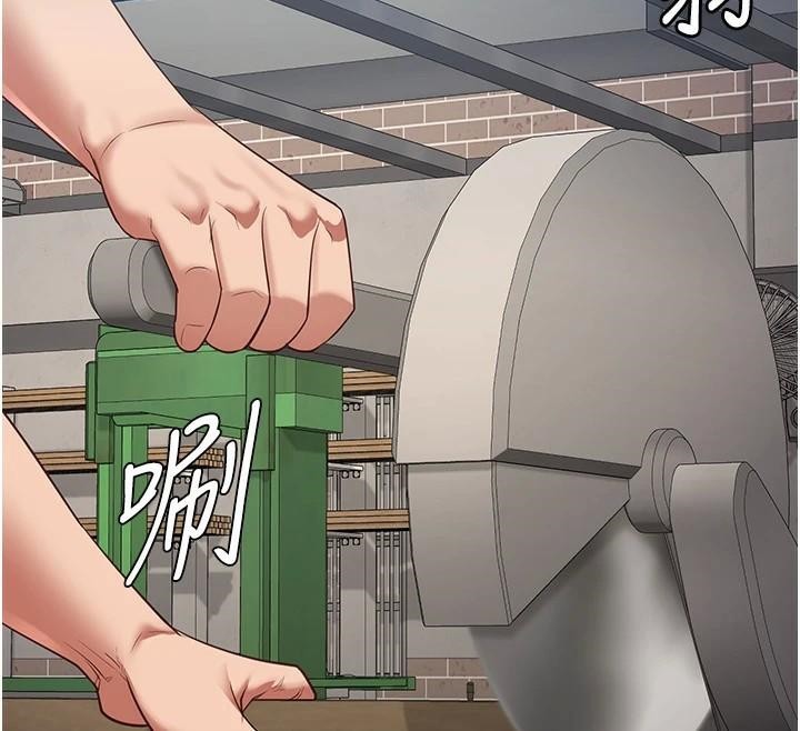 [韩国漫画] 监狱女囚 剧情,女仆#[208P]-79