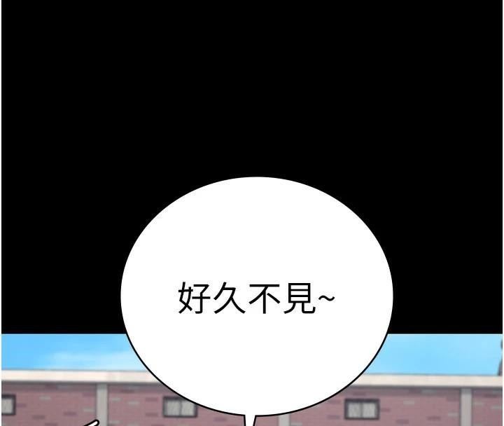 [韩国漫画] 监狱女囚 剧情,女仆#[208P]-8