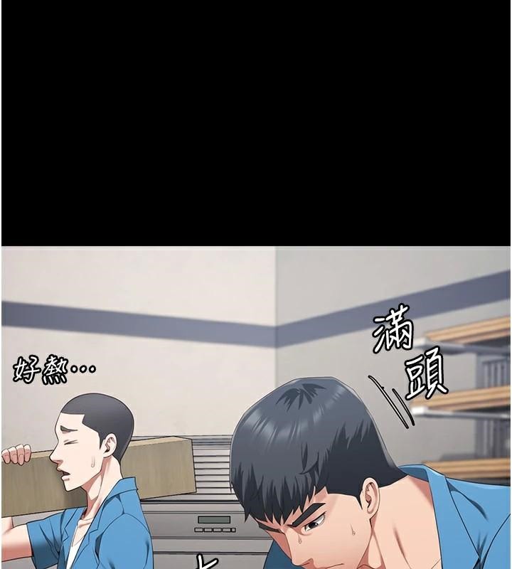 [韩国漫画] 监狱女囚 剧情,女仆#[208P]-82