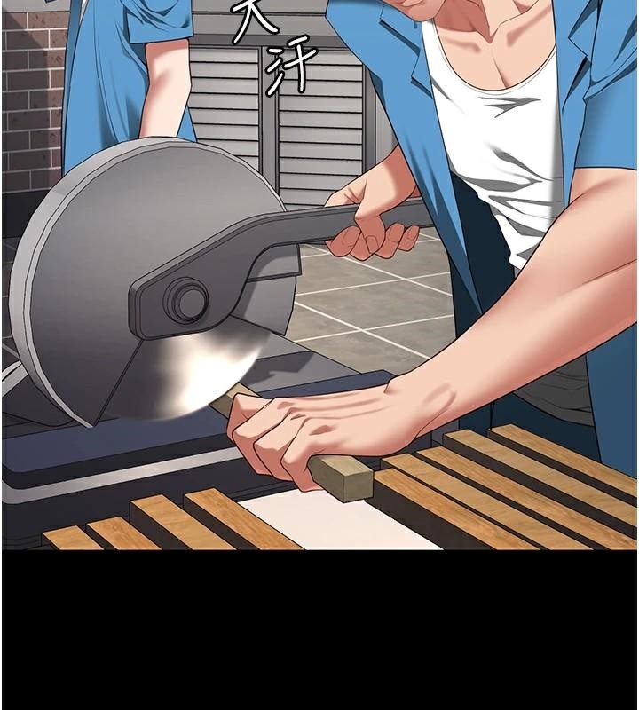 [韩国漫画] 监狱女囚 剧情,女仆#[208P]-83