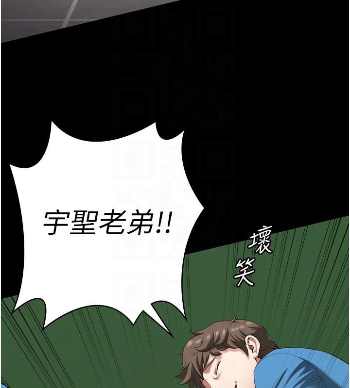 [韩国漫画] 监狱女囚 剧情,女仆#[208P]-86