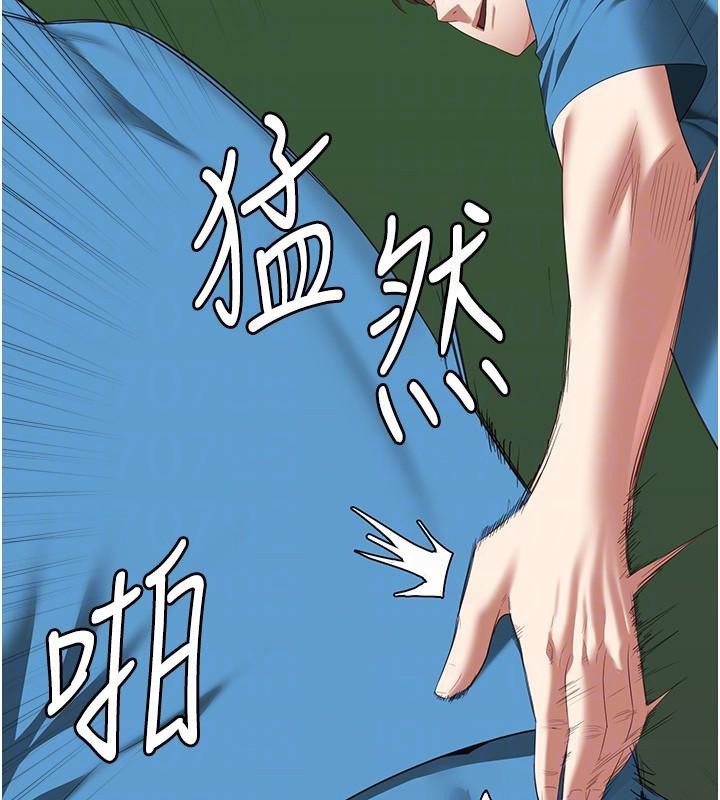 [韩国漫画] 监狱女囚 剧情,女仆#[208P]-87