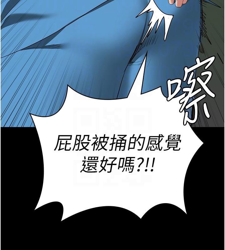[韩国漫画] 监狱女囚 剧情,女仆#[208P]-88
