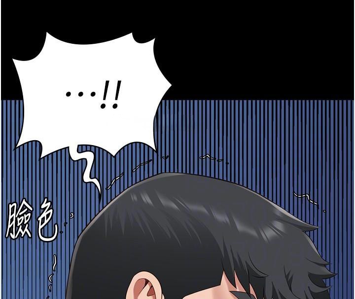 [韩国漫画] 监狱女囚 剧情,女仆#[208P]-89