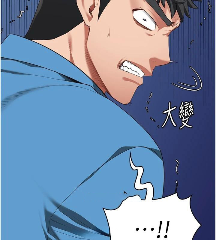 [韩国漫画] 监狱女囚 剧情,女仆#[208P]-90