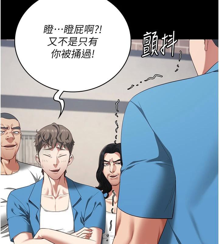 [韩国漫画] 监狱女囚 剧情,女仆#[208P]-92
