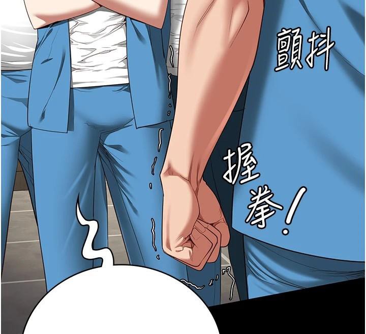 [韩国漫画] 监狱女囚 剧情,女仆#[208P]-93