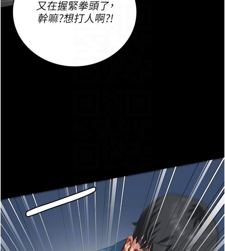 [韩国漫画] 监狱女囚 剧情,女仆#[208P]-94