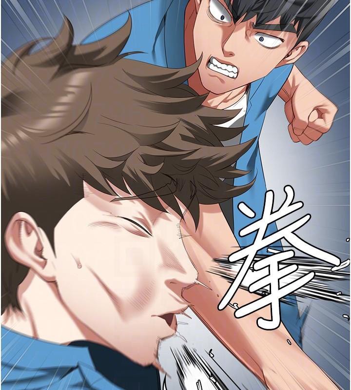 [韩国漫画] 监狱女囚 剧情,女仆#[208P]-95