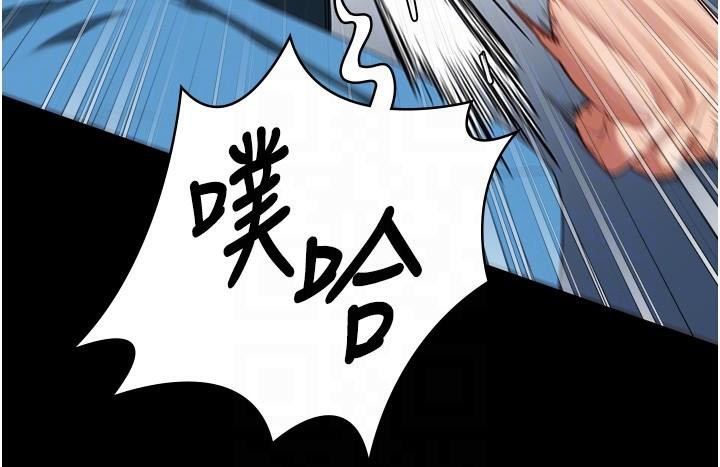 [韩国漫画] 监狱女囚 剧情,女仆#[208P]-96