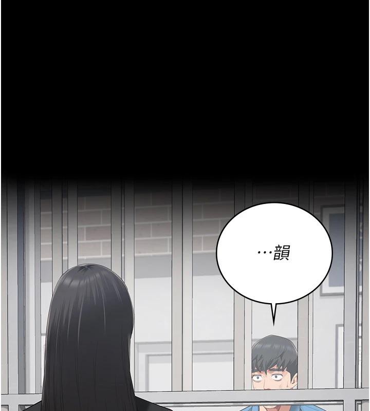 [韩国漫画] 监狱女囚 剧情,女仆#[171P]-1