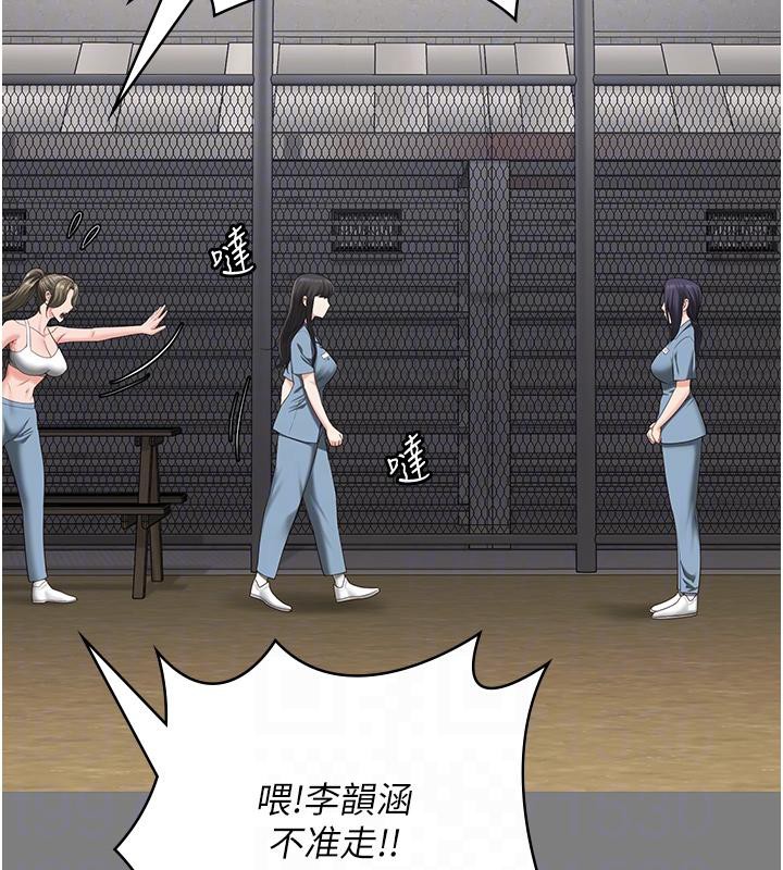 [韩国漫画] 监狱女囚 剧情,女仆#[171P]-100