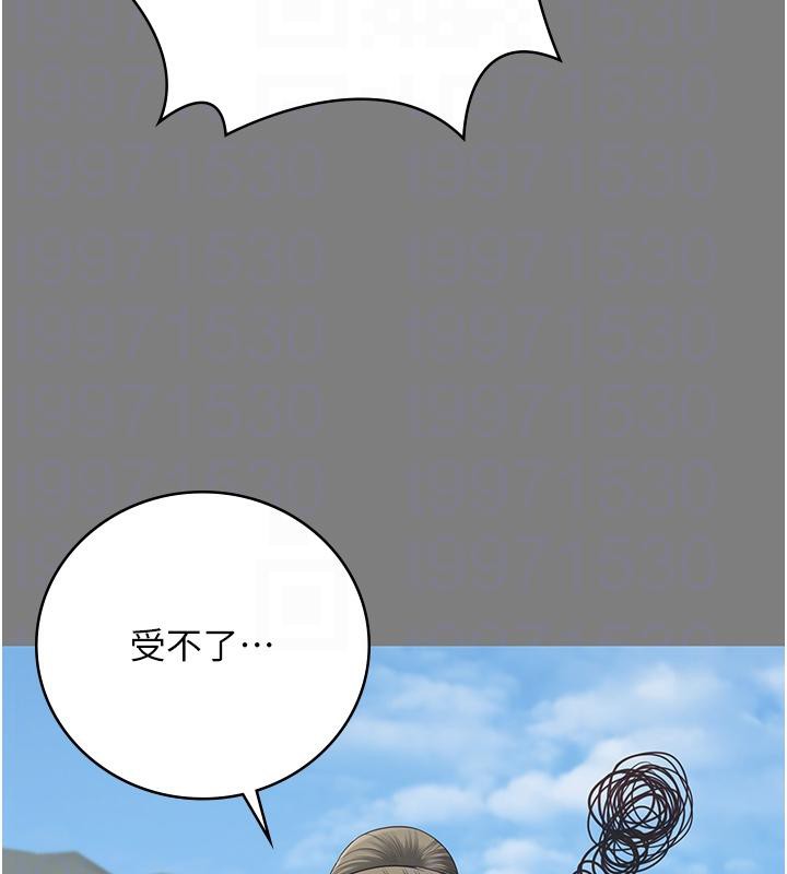 [韩国漫画] 监狱女囚 剧情,女仆#[171P]-101