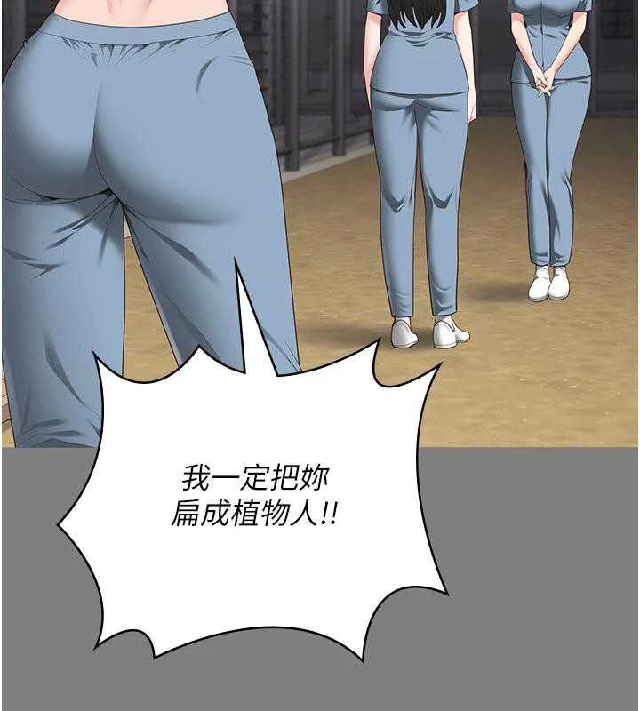 [韩国漫画] 监狱女囚 剧情,女仆#[171P]-105