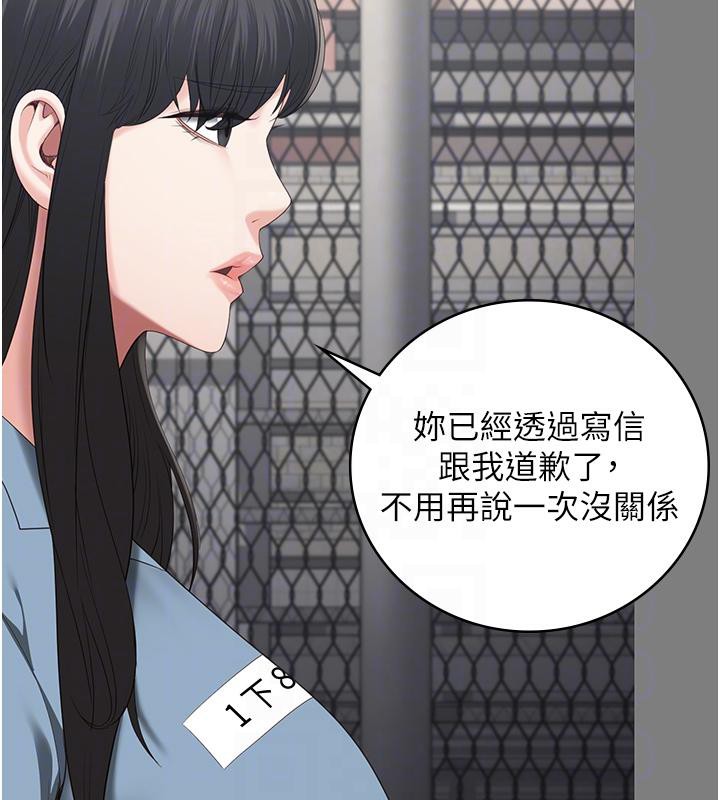 [韩国漫画] 监狱女囚 剧情,女仆#[171P]-107