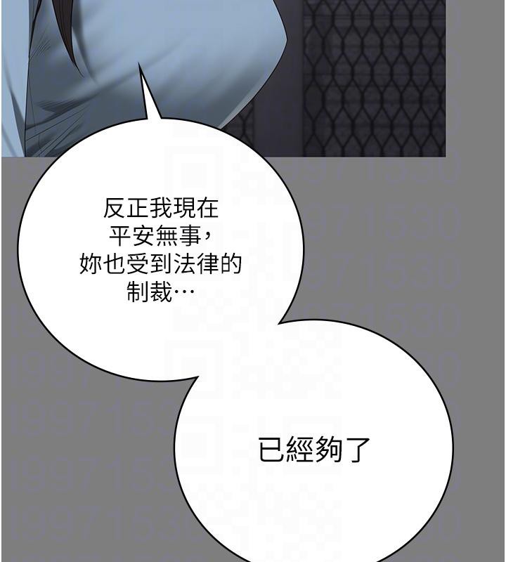 [韩国漫画] 监狱女囚 剧情,女仆#[171P]-108