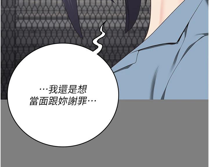 [韩国漫画] 监狱女囚 剧情,女仆#[171P]-112