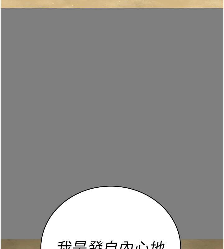 [韩国漫画] 监狱女囚 剧情,女仆#[171P]-118