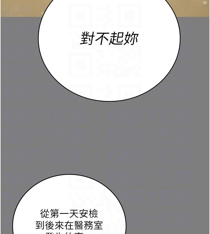 [韩国漫画] 监狱女囚 剧情,女仆#[171P]-121